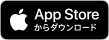 ビズリーチ・キャンパス for 神戸大学 アプリダウンロード用リンクボタン　App Store