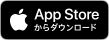 神大キャリアアプリ アプリダウンロード用リンクボタン　App Store